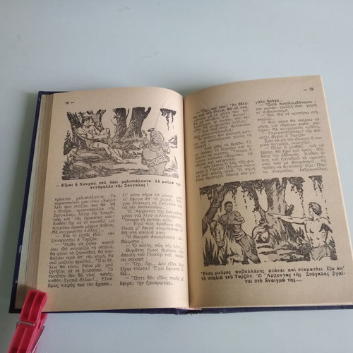 Gkaour Tarzan volume 9-16 new, Agkyra editions