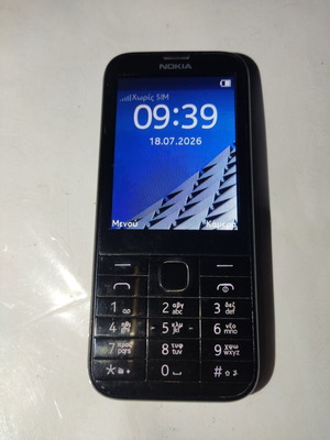 Nokia 225 RM1012 like new, black