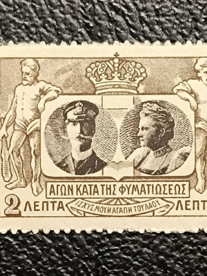 1912-1913 Fight Against Tuberculosis Stamp Series new