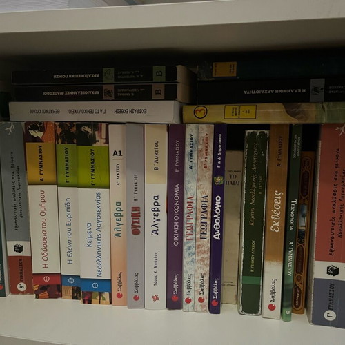 Answer books like new for all gymnasium grades