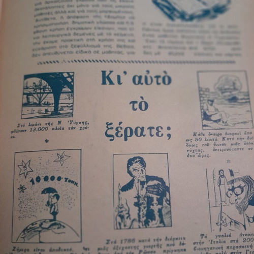 Mathitis magazine 1972 used, issues 13-24