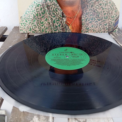Artemis Pentaris Ekana Lathi Sto Sevnta vinyl record, traditional