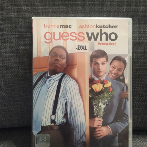Guess Who DVD used, comedy with subtitles