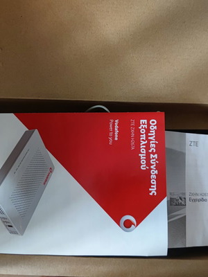 Vodafone ZTE ZXHN H267A router modem like new