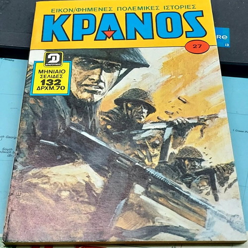 Kranos volume 27 used