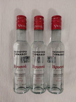 Τσίπουρο Τυρνάβου Βρυσσά 200ml πακέτο 3 καινούργιο