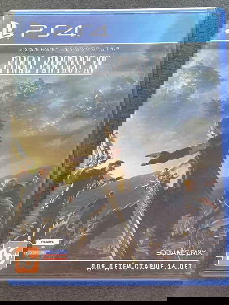 PS4 παιχνίδι