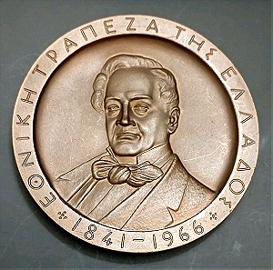 Μετάλλιο Γεωργίου Σταύρου