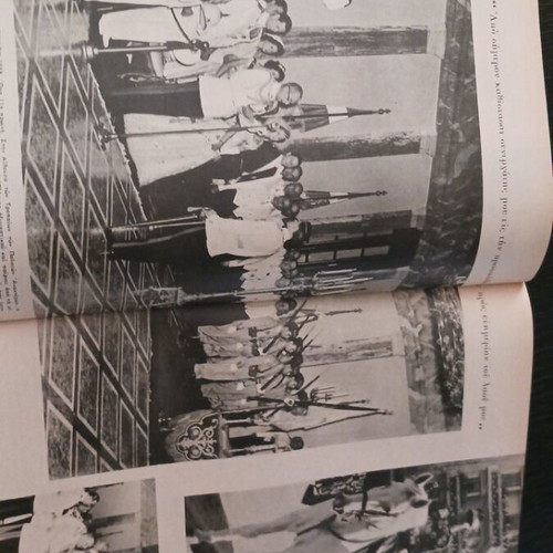 EIKONES special edition magazine tribute to King Pavlos March 1964