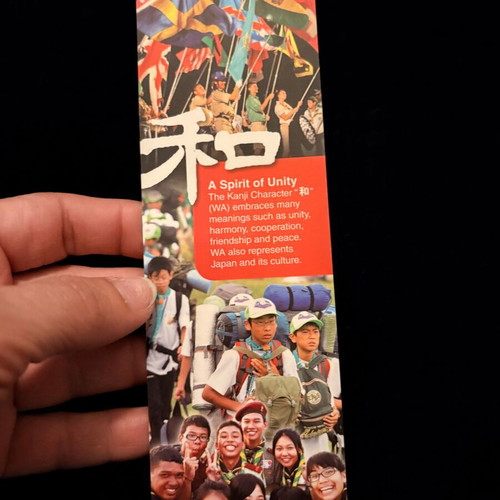 Collectible ruler/bookmark 23rd World Scout Jamboree Japan 2015 like new