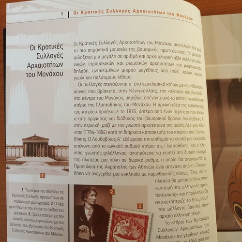 State Collections of Antiquities Munich book new, history