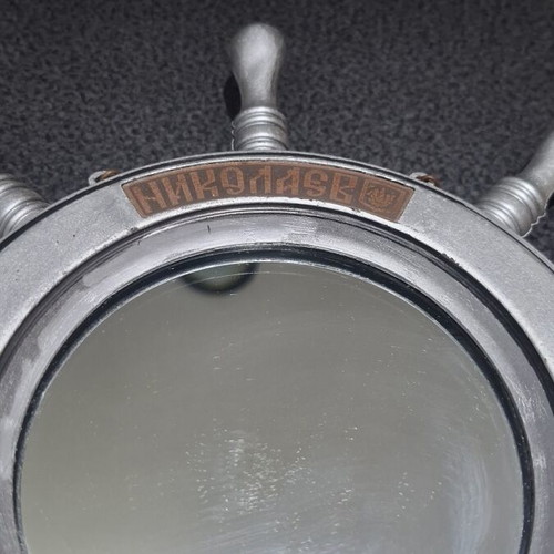 Soviet Wall Mirror Ship Wheel with Thermometer vintage, like new