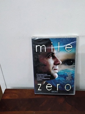 Mile Zero DVD καινούργιο με ελληνικούς υπότιτλους, δράμα