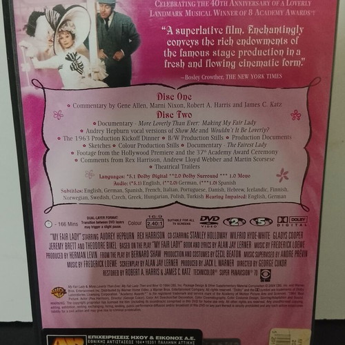My Fair Lady DVD used, 2-disc edition with Greek subtitles