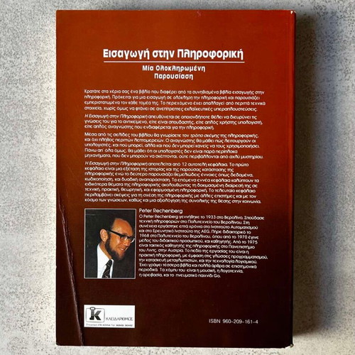 Book Introduction to Informatics unread
