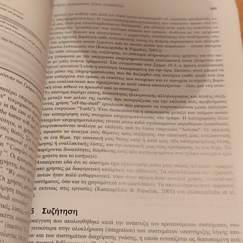 Collaborative Technology new book