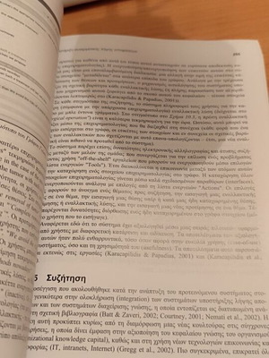 Collaborative Technology new book
