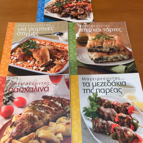 Cookbook collection of 5 like new: Sarakostiana, Easter, Traditional recipes