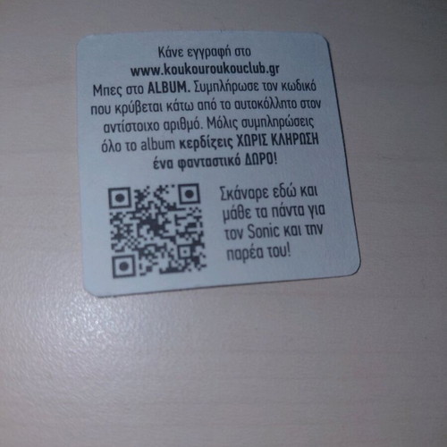 Koukou Roukou Sonic No.35 Sticker new