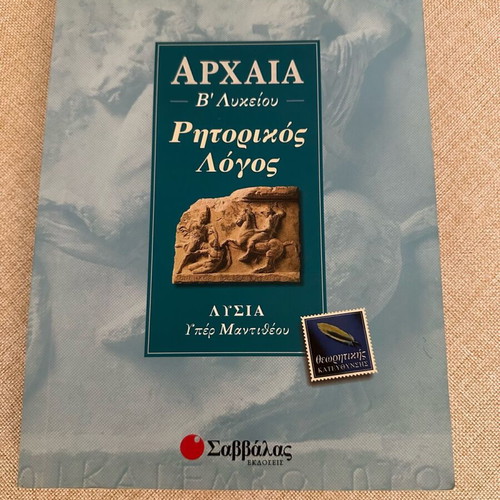 School textbooks like new, pack of 10