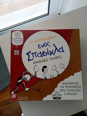 The Diary of a Wimpy Kid board game like new