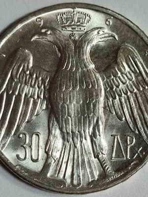 Silver 30 Drachma Coin 1964 Royal Wedding Like New