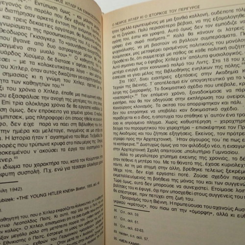 Nikos Vergidis Adolf Hitler and National Socialism used, the whole truth
