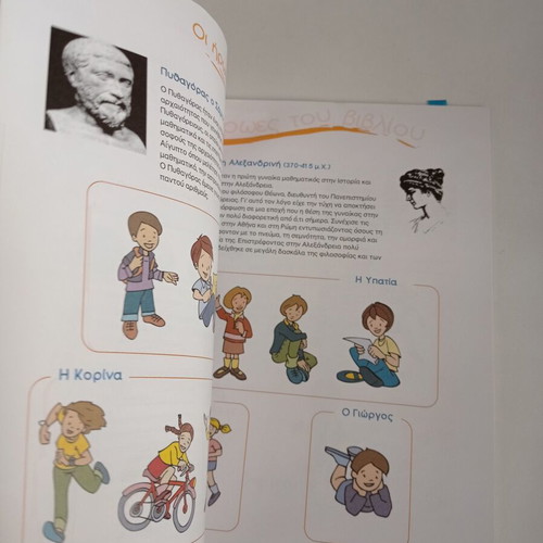 Mathematics of Nature and Life Workbook A Issue used
