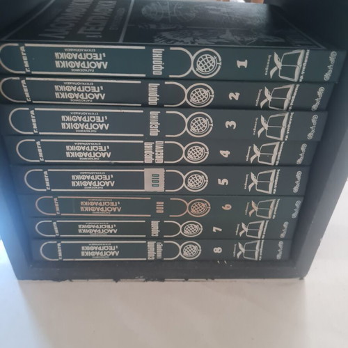 World Folklore and Geographic Encyclopedia set used, 8 volumes