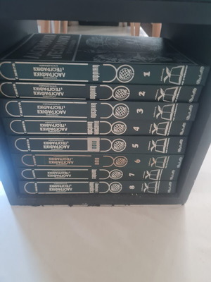 World Folklore and Geographic Encyclopedia set used, 8 volumes