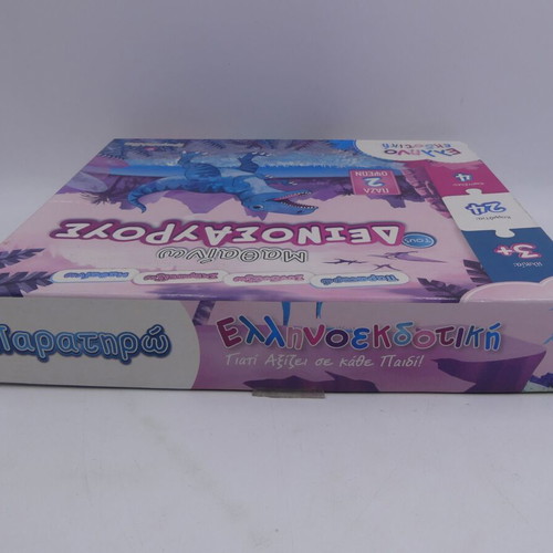 Puzzle Learn the Dinosaurs used, educational game
