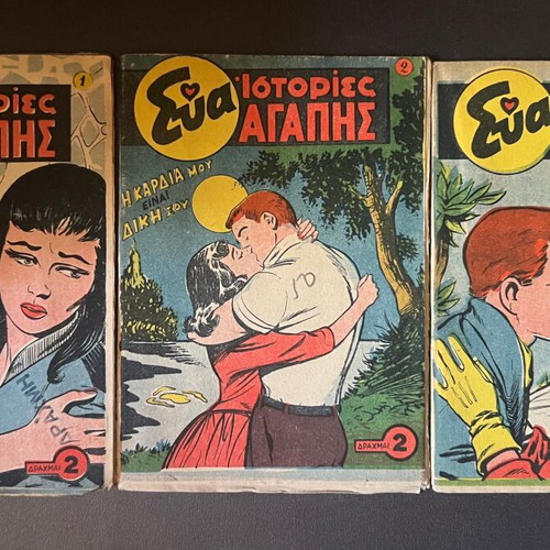 Eva complete series like new