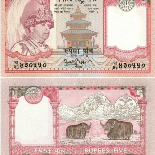 Nepal 5 Rupees Banknote 2003-2006 Uncirculated