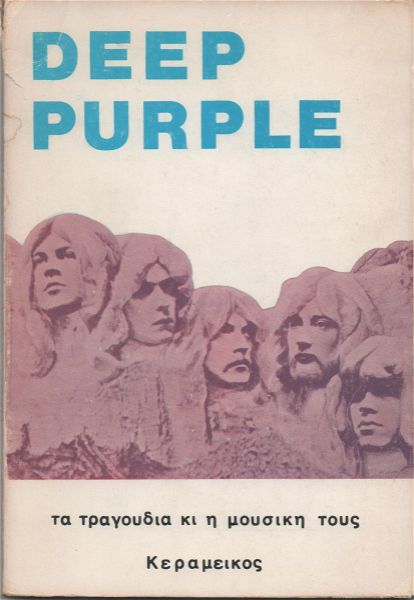  Deep Purple - Doors - Genesis