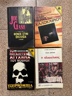 Translated foreign books used, various titles