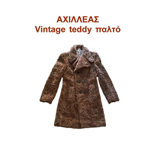 Achilleas vintage teddy coat unisex, used, brown