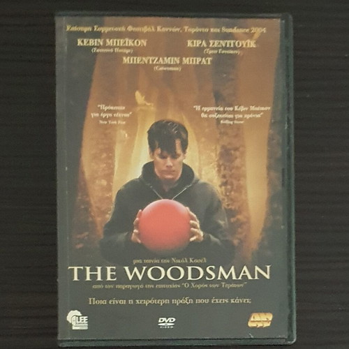 The Woodsman DVD used, 2004