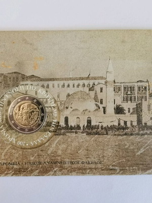 ELTA commemorative envelopes new, set of 3 with 2€