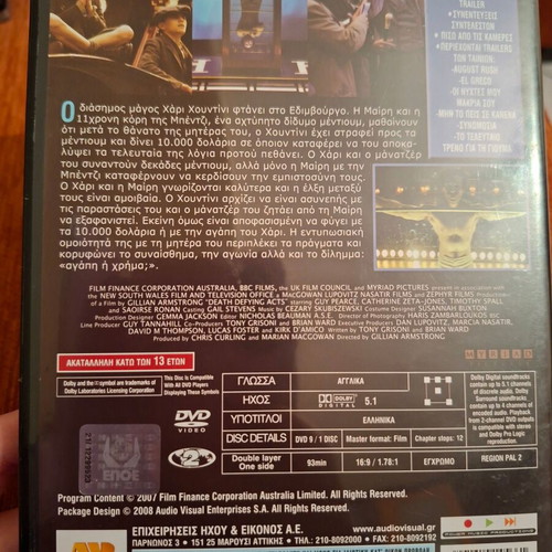 Dvd Death Defying Acts like new with subtitles