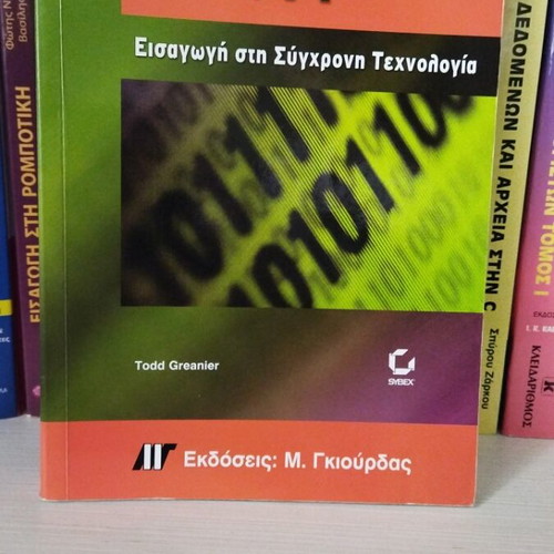 Java Introduction to Modern Technology like new