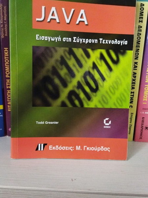 Java Introduction to Modern Technology like new