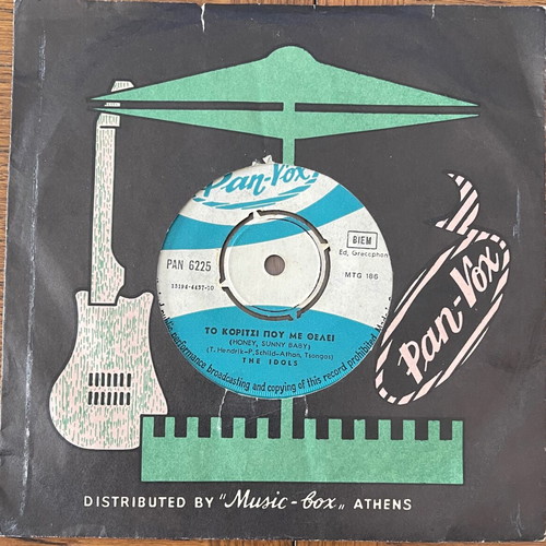 The Idols To Koritsi Pou Me Thelei / Sti Gonia Tou Dromou 45 used