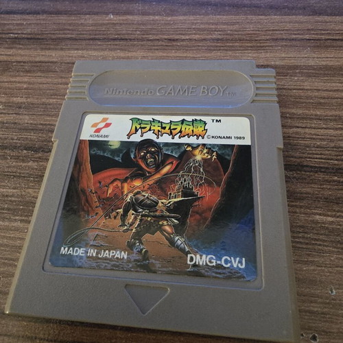 Castlevania Japan version Game Boy game