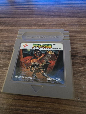 Castlevania Japan version Game Boy game