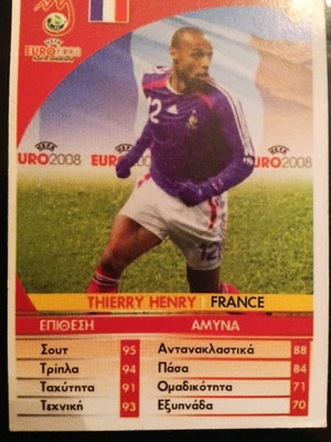 Κάρτα Thierry Henry Euro 2008 καινούργια συλλεκτική