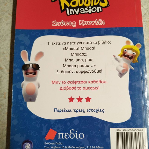 Rabbids children's book