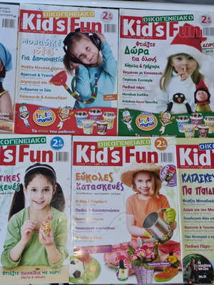 Kid's Fun children's magazines, pack of 7 issues in good condition