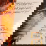  Ο μεγας αλεξανδρος απο την ελλαδα στην ανατολη 1990 pierre briant