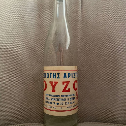 Ouzo collectible Kalamata Afoi Kyriopoulou empty bottle