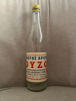 Ouzo collectible Kalamata Afoi Kyriopoulou empty bottle